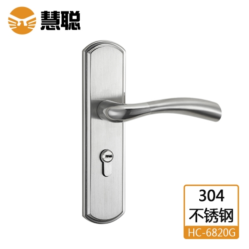 白山慧聪304不锈钢锁HC6820G室内卧室房间门锁