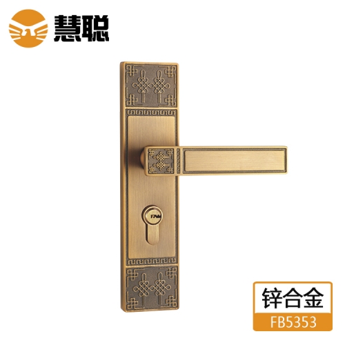 慧聪FB5353锌合金室内房门锁家用通用型锁具