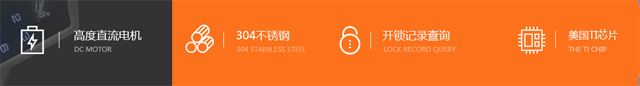 智能指纹锁加盟